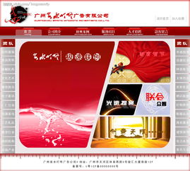 广告公司网站设计图片与网页设计要点