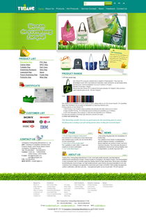 伟业铝材设计与国内代加工厂的外贸网站设计策略