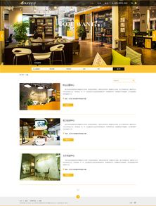 方糖网站设计 打造甜蜜而高效的网页体验