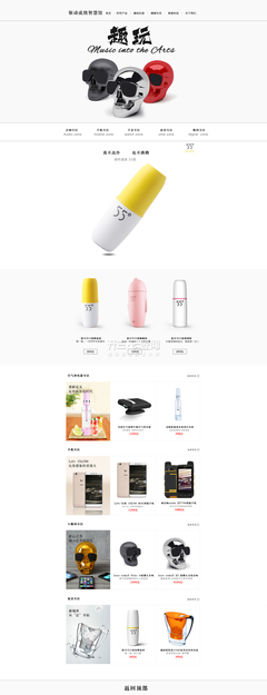 从像素到体验 数码产品设计作品与网页美学的融合之道