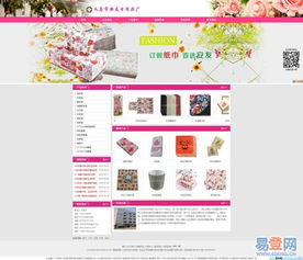 嘉定网络服务专家 从网站建设到淘宝店铺装修，一站式解决方案